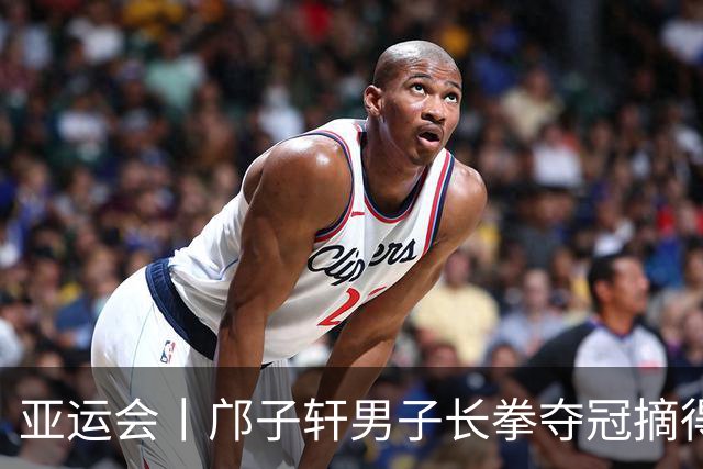亚运会丨邝子轩男子长拳夺冠摘得中国澳门代表团首金